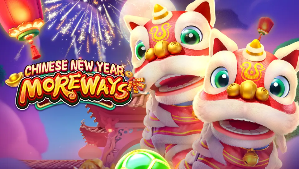 Chinese New Year Moreways ဂိမ်း၏ ပင်မပုံ၊ နှစ်သစ်ကူး ခြင်္သေ့နှင့် ရွှေရောင် ဘောလုံး