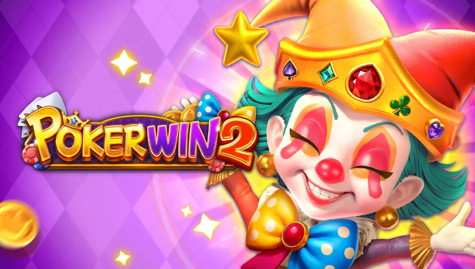 Poker Win 2 slot ၏ key art၊ ဖဲချပ် symbol များ၊ ရွှေရောင် frame နှင့် အနီရောင် Wild